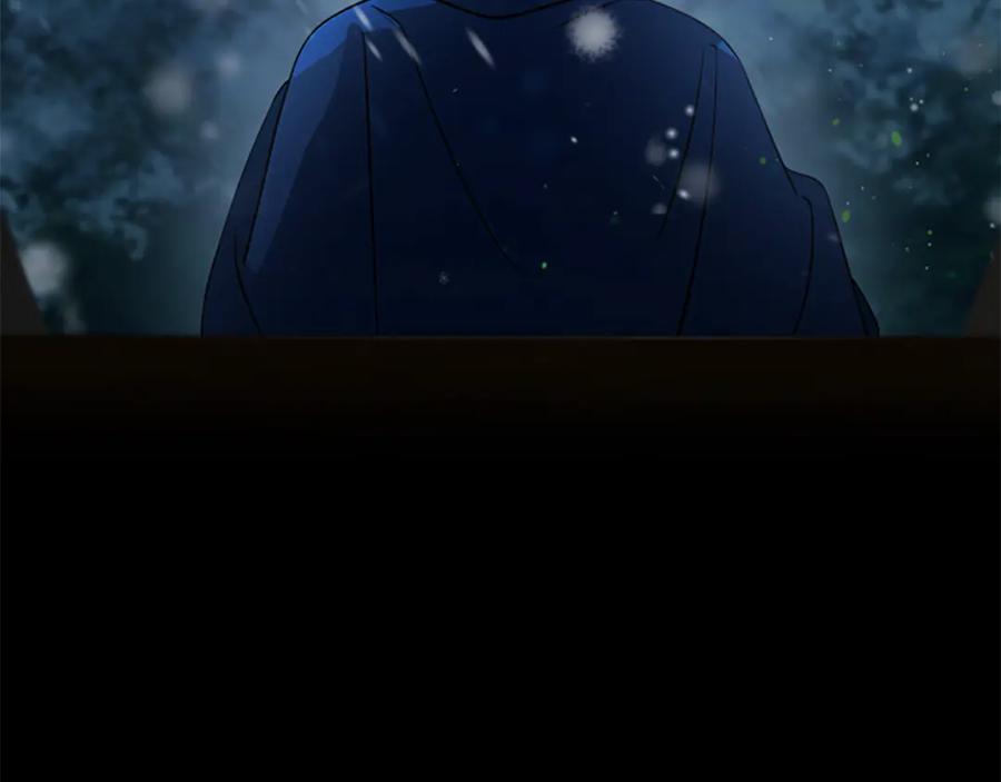 《凡菲尔德的秘密》第1话 诡异的乐园 第228页