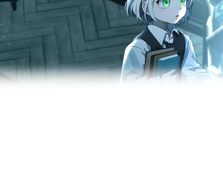 《凡菲尔德的秘密》第1话 诡异的乐园 第34页