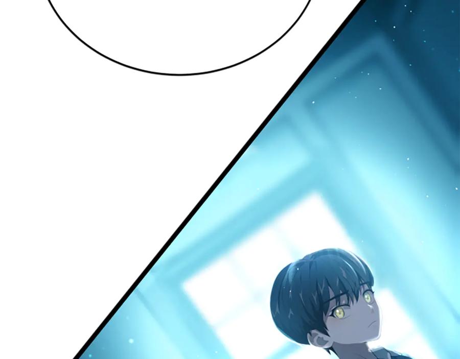 《凡菲尔德的秘密》第1话 诡异的乐园 第144页