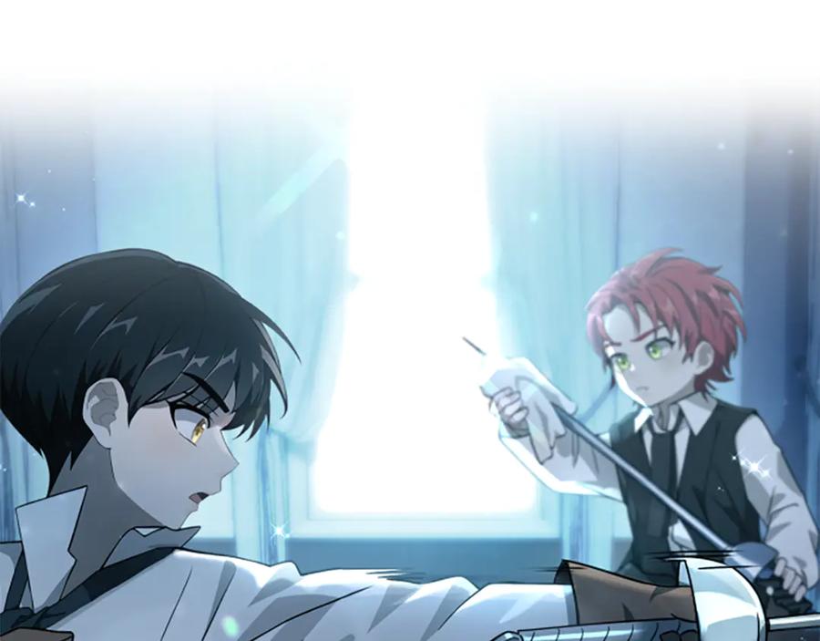 《凡菲尔德的秘密》第1话 诡异的乐园 第30页