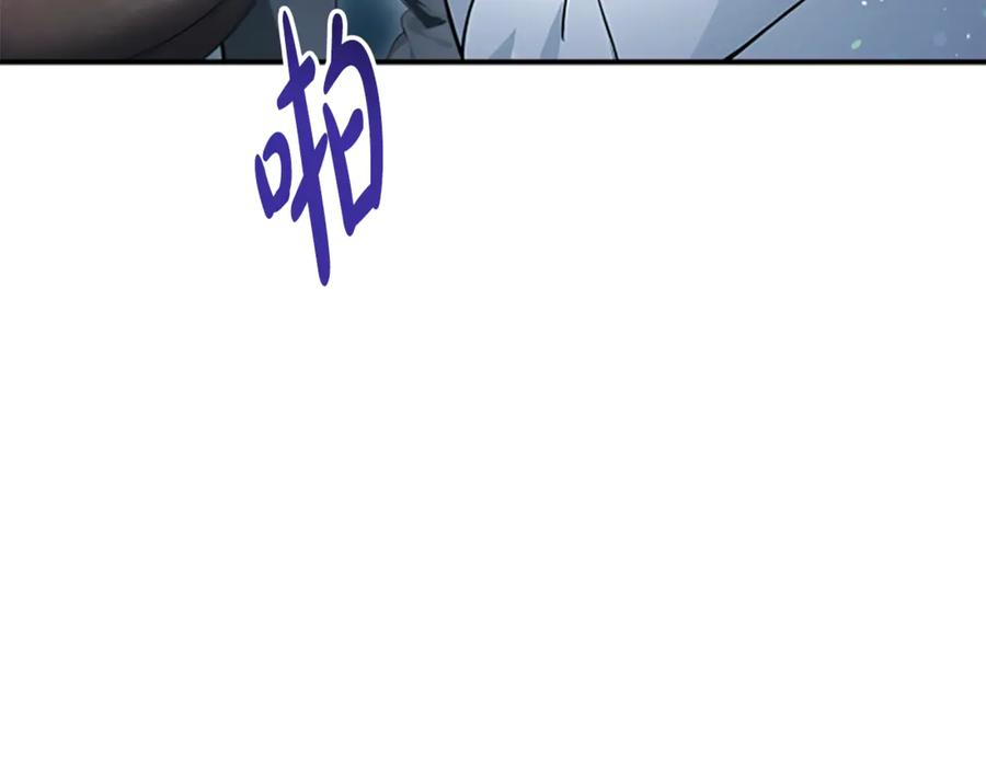 《凡菲尔德的秘密》第1话 诡异的乐园 第107页