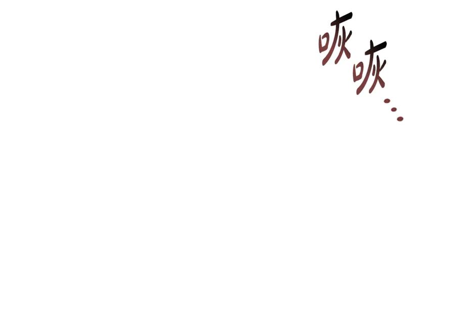 《凡菲尔德的秘密》第1话 诡异的乐园 第222页