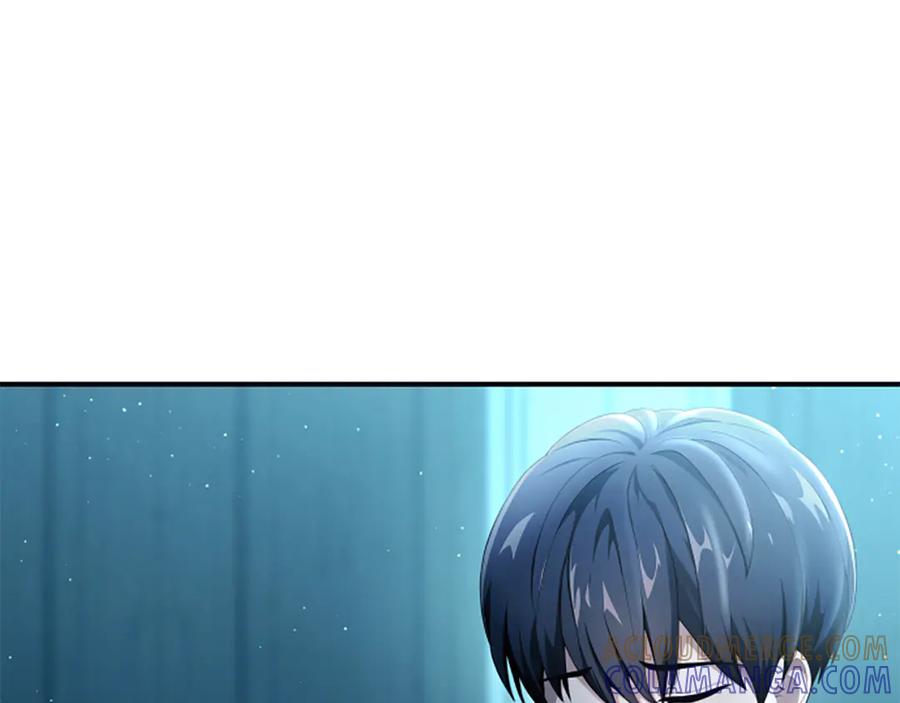 《凡菲尔德的秘密》第1话 诡异的乐园 第137页