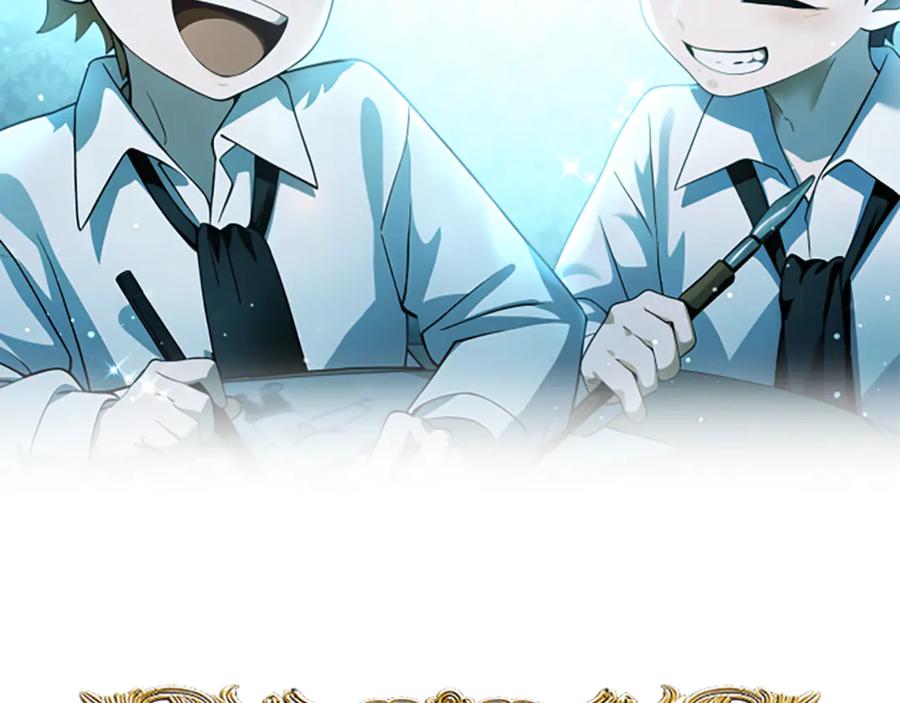 《凡菲尔德的秘密》第1话 诡异的乐园 第36页