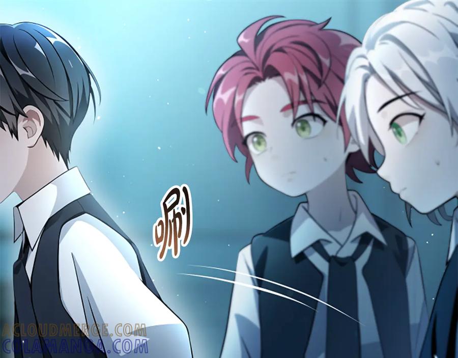 《凡菲尔德的秘密》第1话 诡异的乐园 第117页