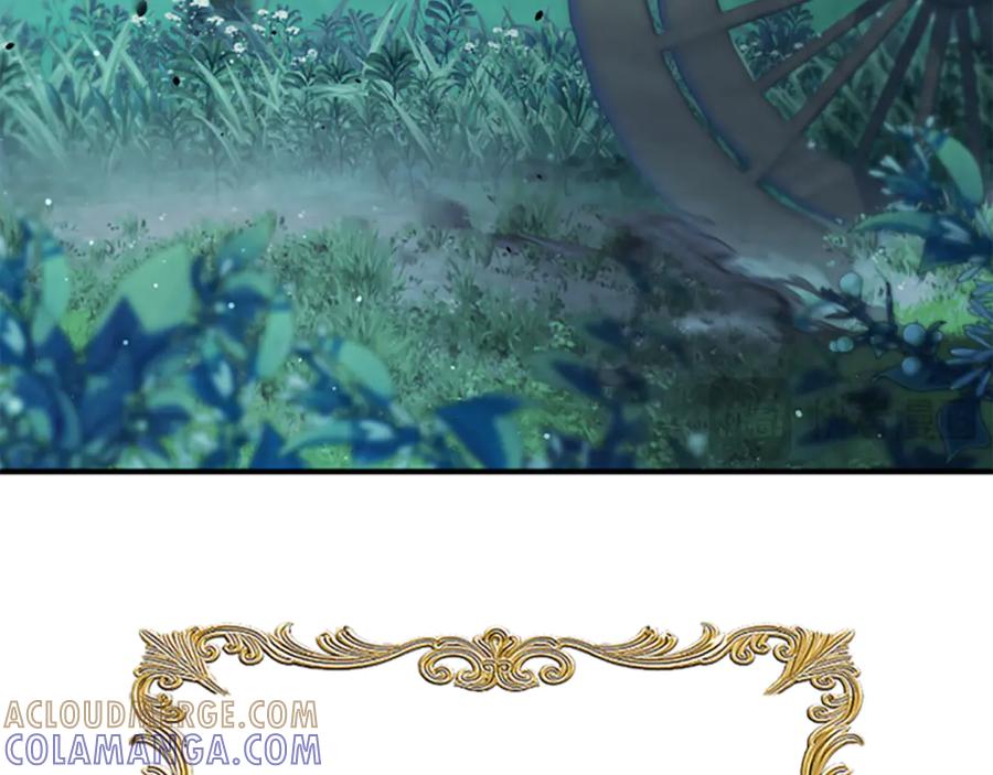 《凡菲尔德的秘密》第1话 诡异的乐园 第41页