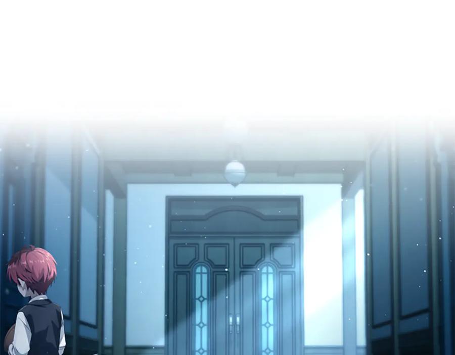 《凡菲尔德的秘密》第1话 诡异的乐园 第96页