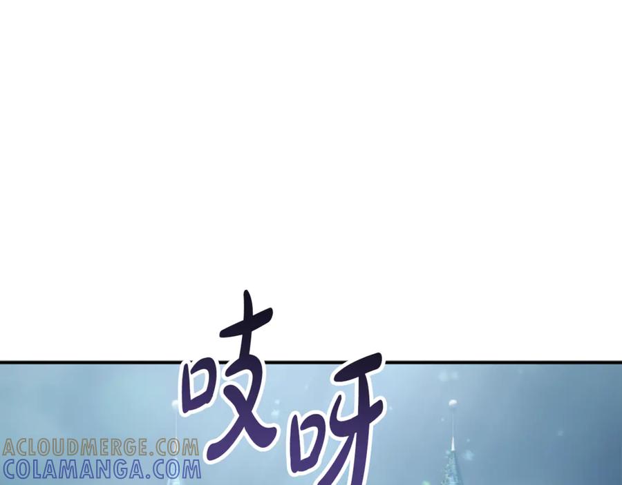 《凡菲尔德的秘密》第1话 诡异的乐园 第45页