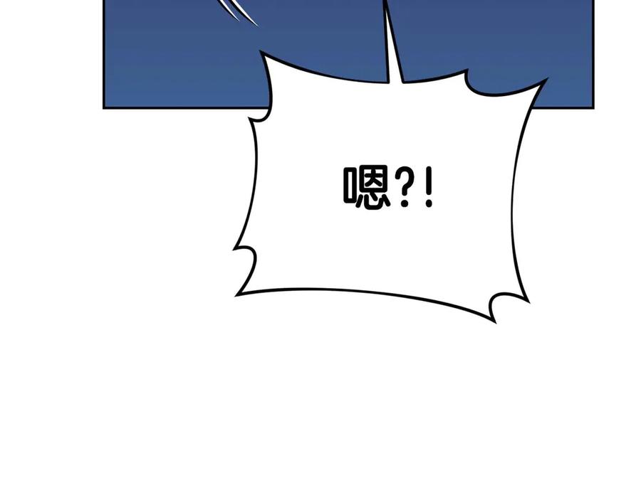 《第二次新婚》第19话 总是在我身边 第59页
