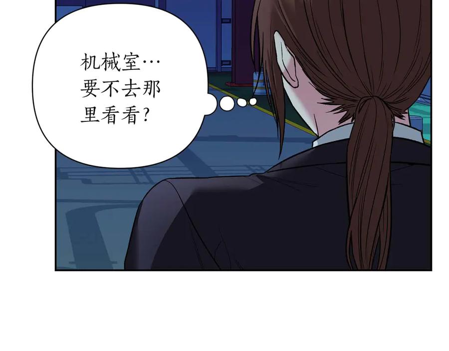 《第二次新婚》第19话 总是在我身边 第38页