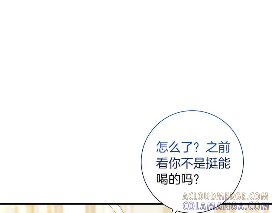 《伯爵大人夜未眠》第20话 互相安慰的约定 第29页