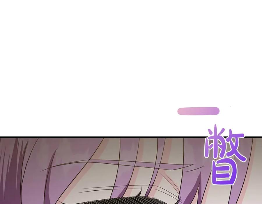 《伯爵大人夜未眠》第20话 互相安慰的约定 第46页