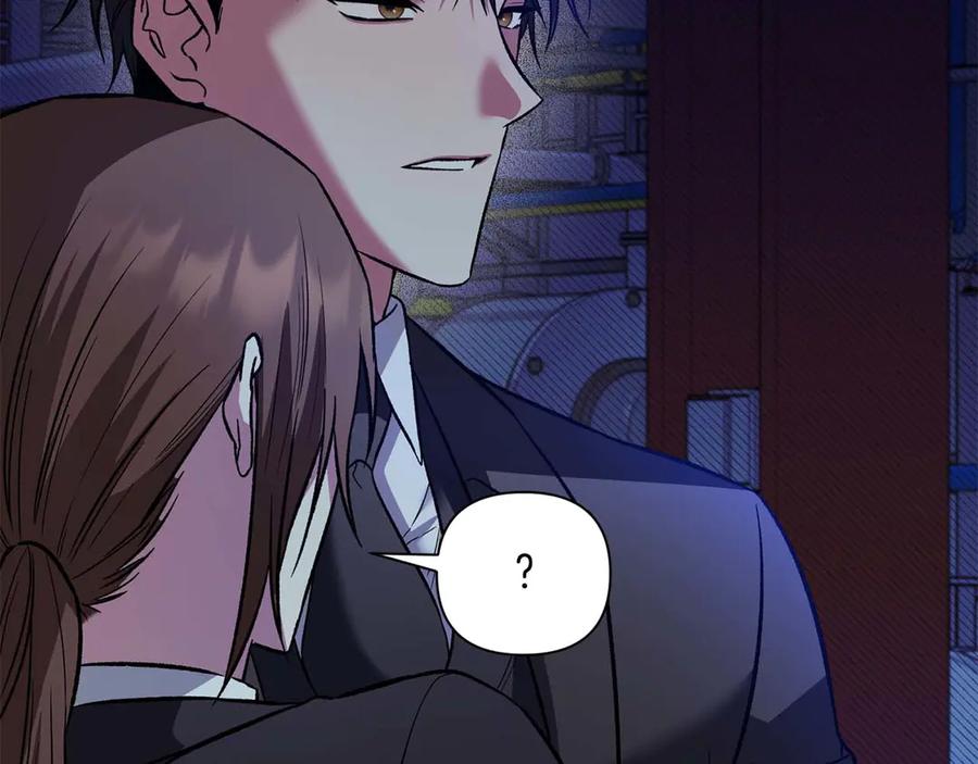 《第二次新婚》第19话 总是在我身边 第107页