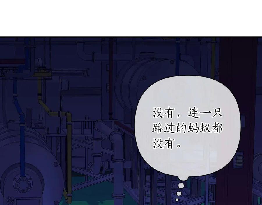 《第二次新婚》第19话 总是在我身边 第35页