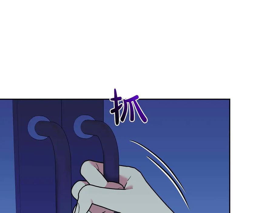 《第二次新婚》第19话 总是在我身边 第39页