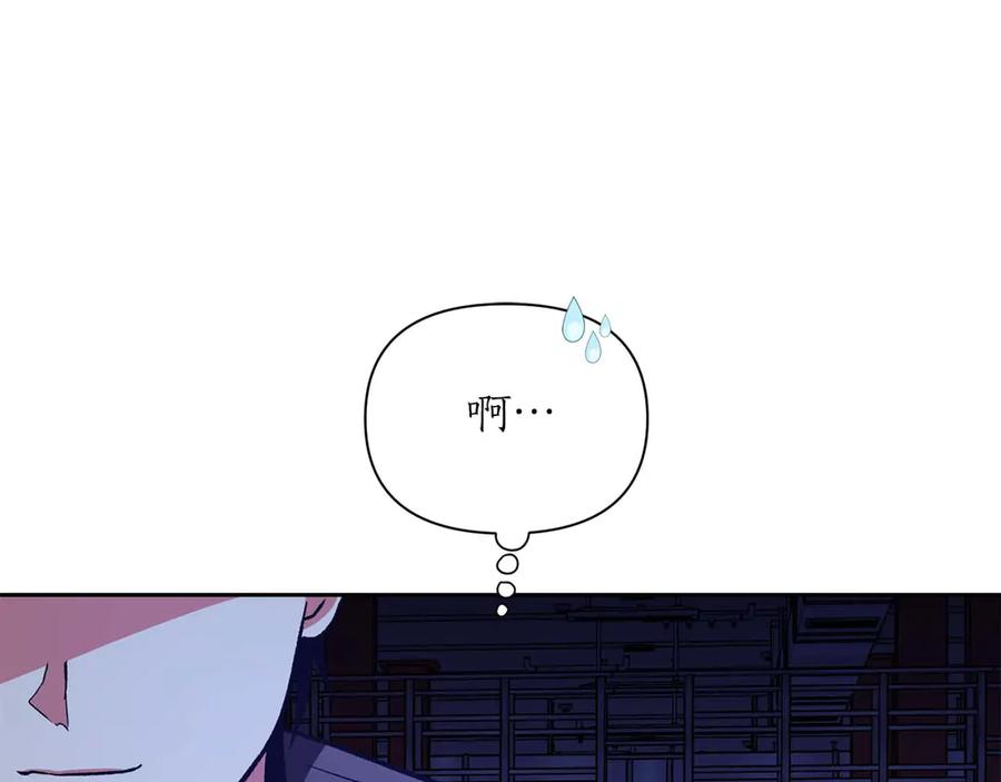 《第二次新婚》第19话 总是在我身边 第64页