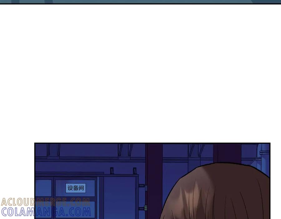 《第二次新婚》第19话 总是在我身边 第37页