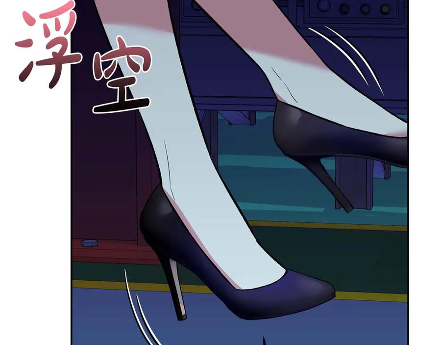 《第二次新婚》第19话 总是在我身边 第58页