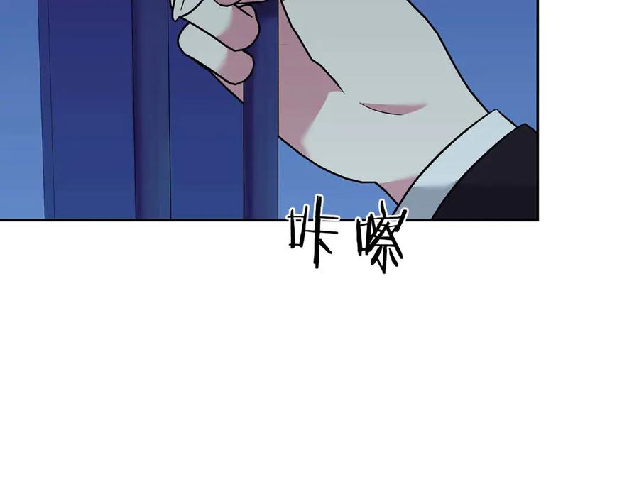《第二次新婚》第19话 总是在我身边 第40页