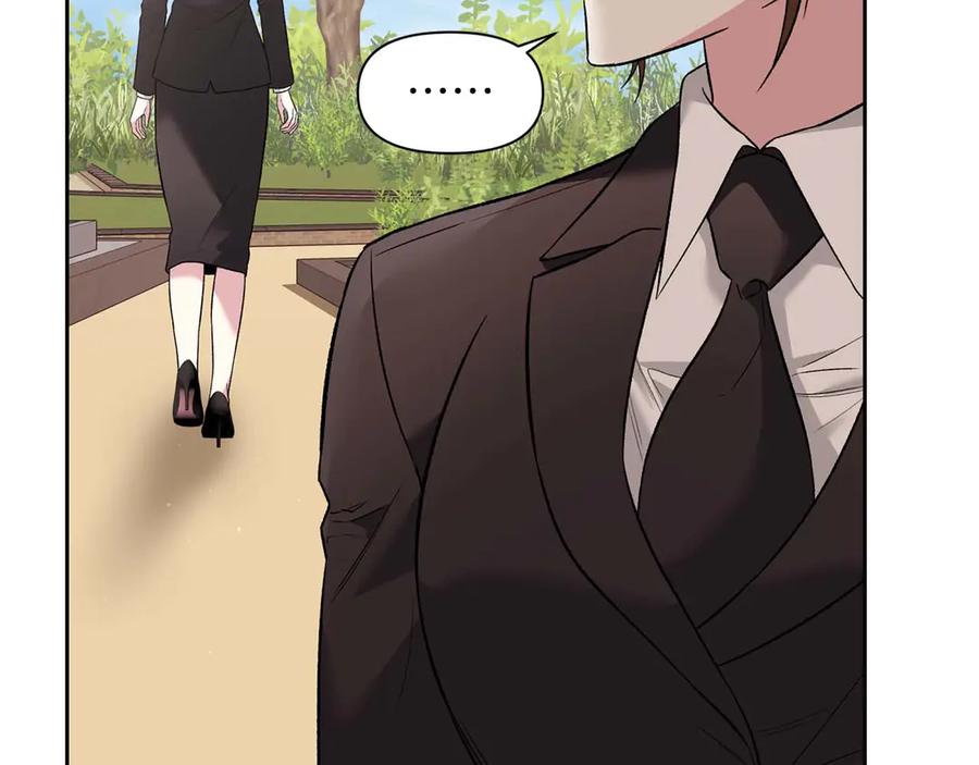 《第二次新婚》第19话 总是在我身边 第12页