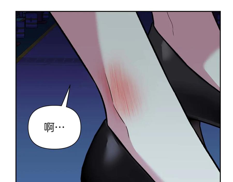 《第二次新婚》第19话 总是在我身边 第88页