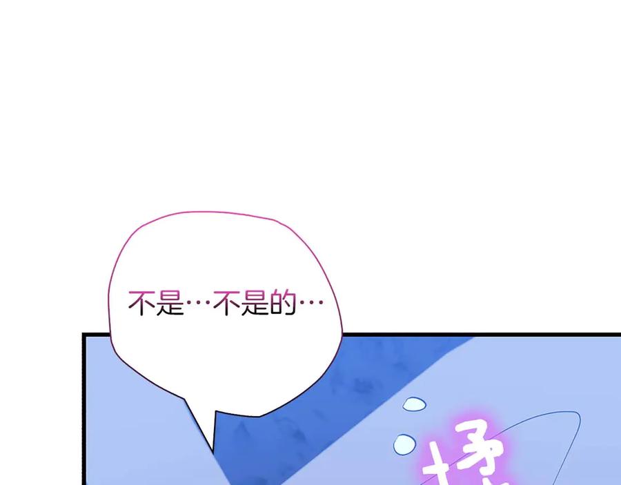 《伯爵大人夜未眠》第20话 互相安慰的约定 第148页