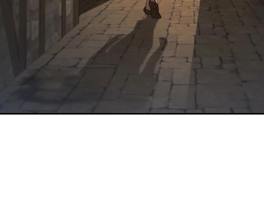 《这个养成游戏有点毒》第18话 找工作 第172页