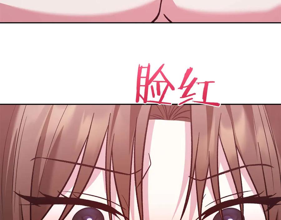 《第二次新婚》第19话 总是在我身边 第74页