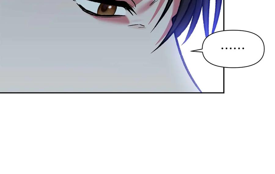 《第二次新婚》第19话 总是在我身边 第79页