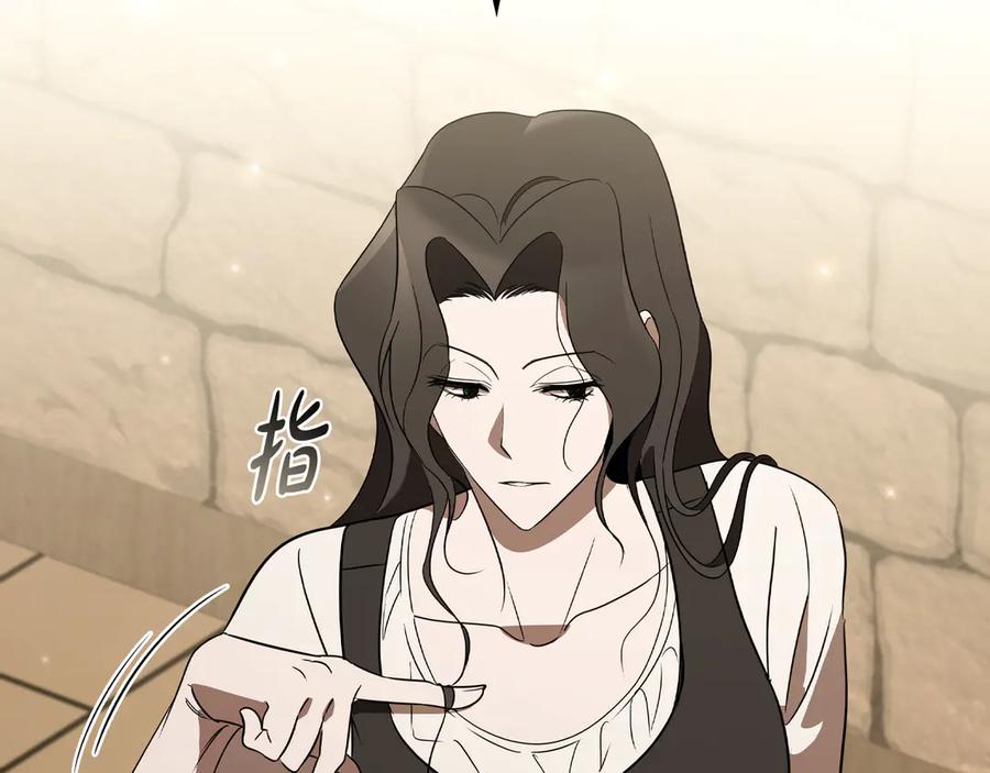 《这个养成游戏有点毒》第18话 找工作 第71页