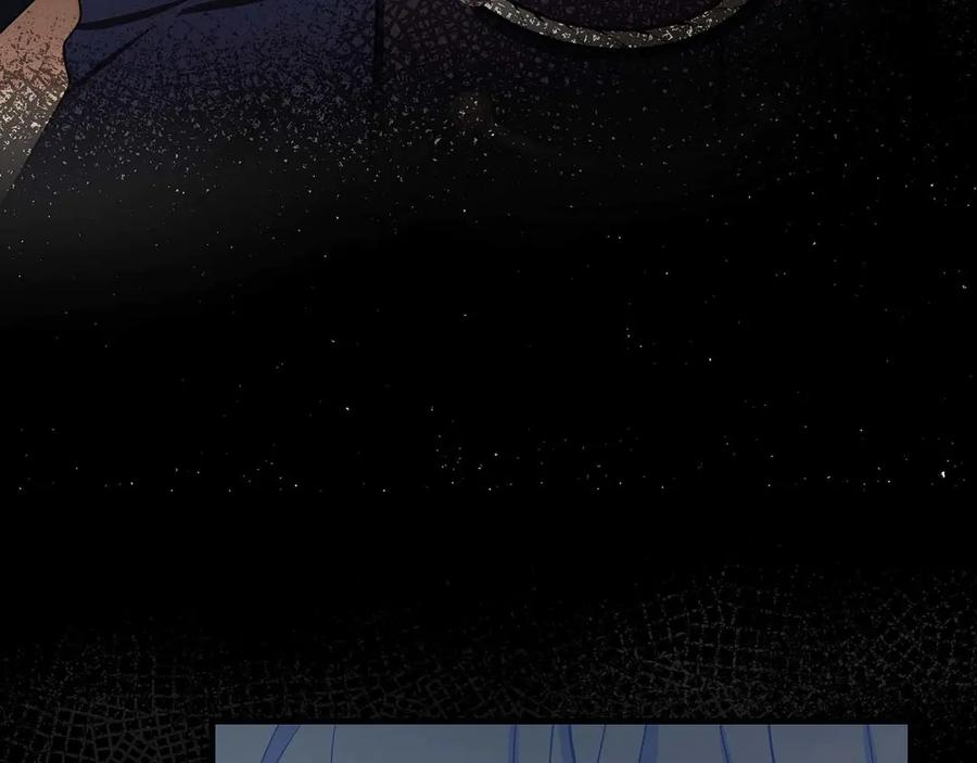 《伯爵大人夜未眠》第20话 互相安慰的约定 第202页