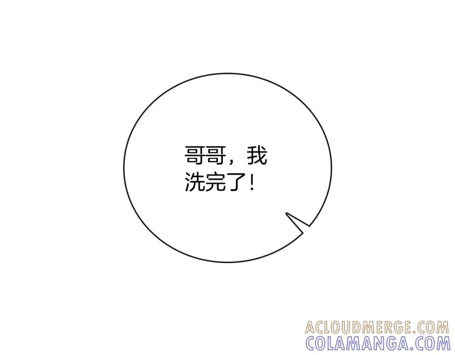 《这个养成游戏有点毒》第18话 找工作 第133页