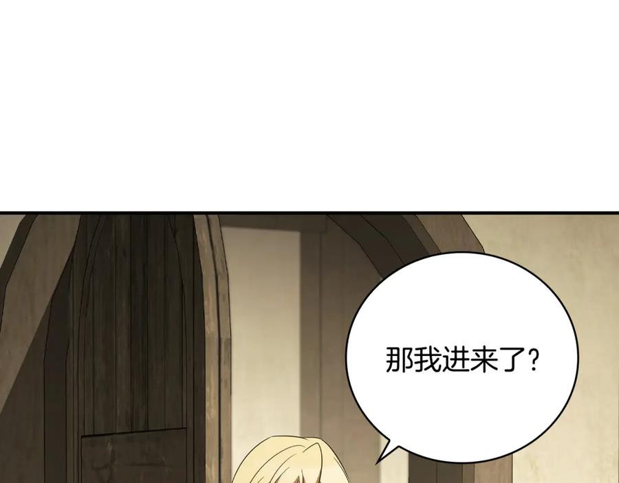 《这个养成游戏有点毒》第18话 找工作 第134页