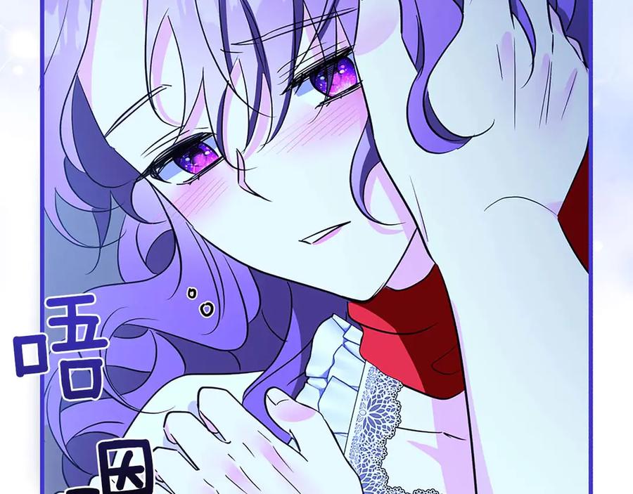 《伯爵大人夜未眠》第20话 互相安慰的约定 第159页