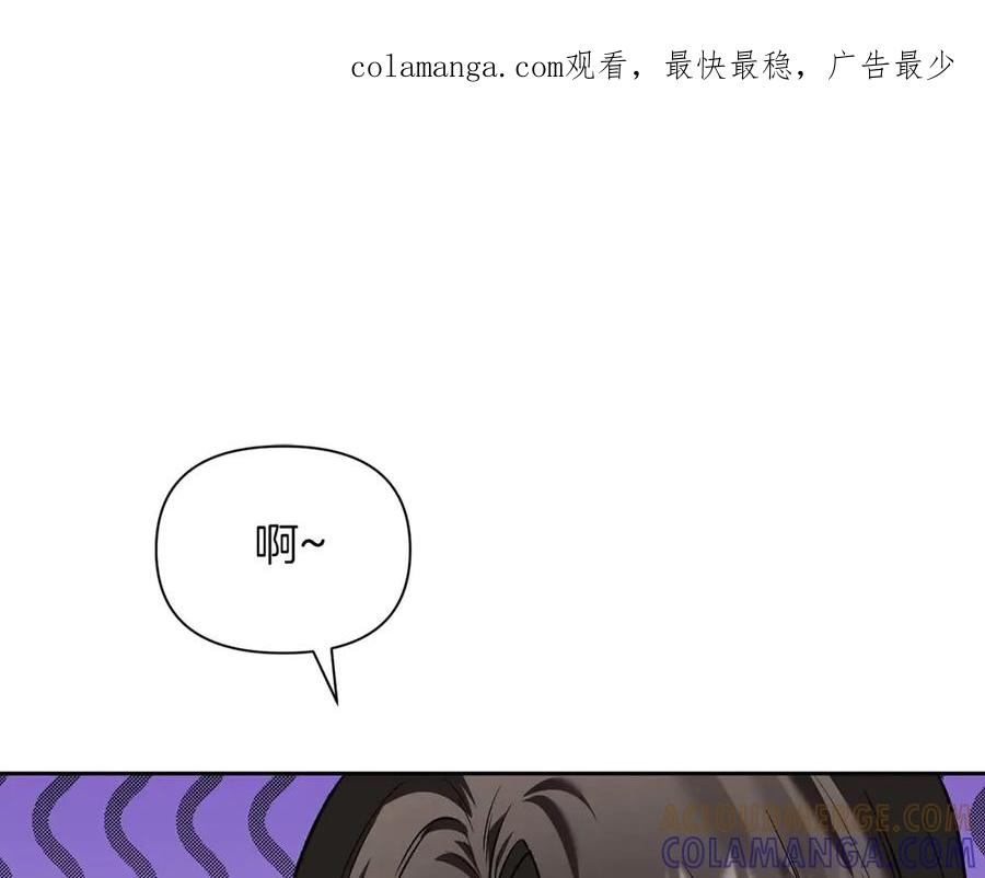 《第二次新婚》第19话 总是在我身边 第1页