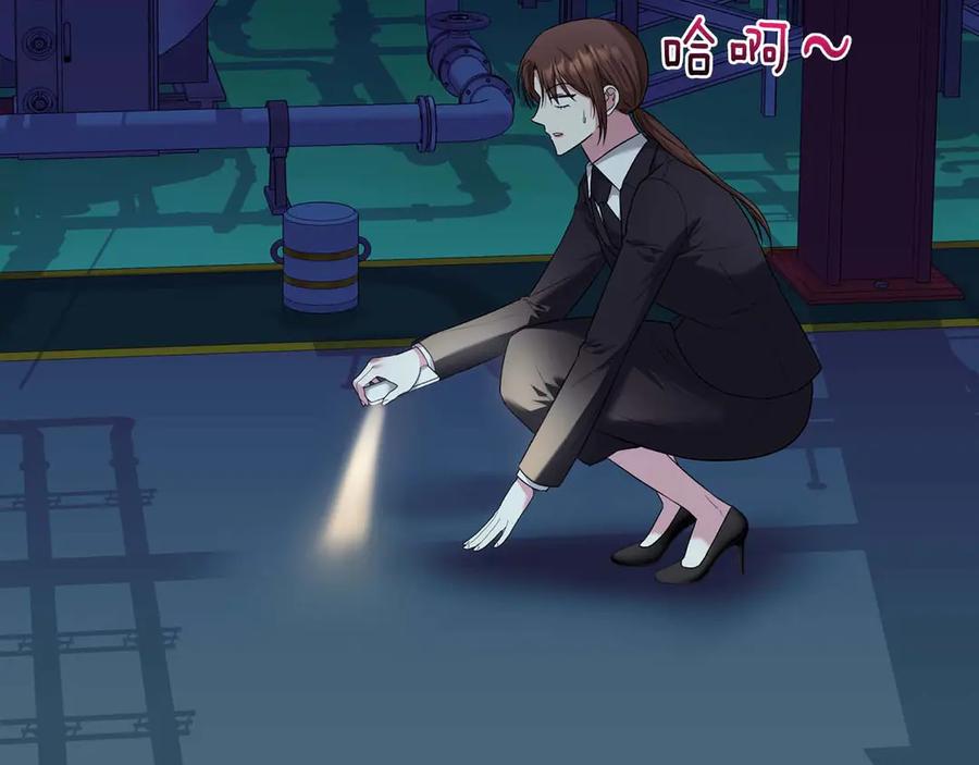 《第二次新婚》第19话 总是在我身边 第36页
