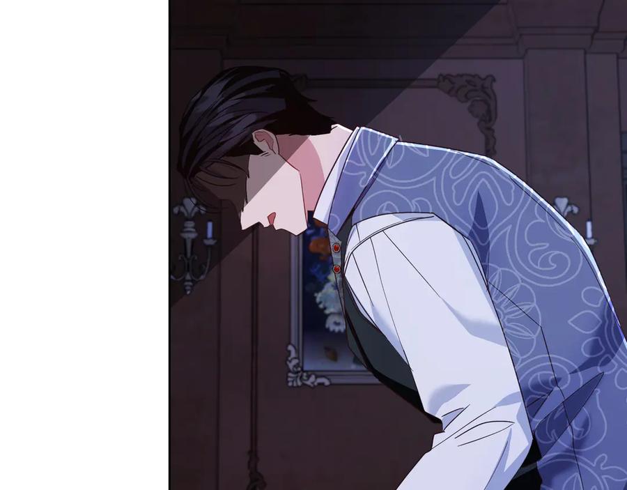 《皇后才不是配角》第20话 关系恶化 第216页