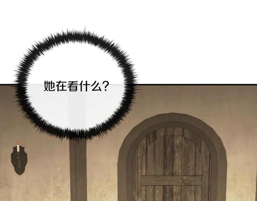 《这个养成游戏有点毒》第18话 找工作 第100页