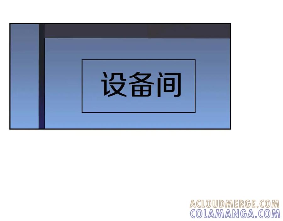 《第二次新婚》第19话 总是在我身边 第33页