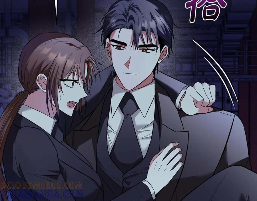 《第二次新婚》第19话 总是在我身边 第61页