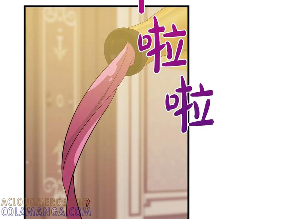 《伯爵大人夜未眠》第20话 互相安慰的约定 第21页