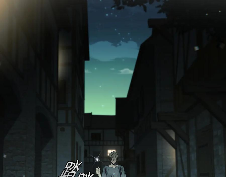 《这个养成游戏有点毒》第18话 找工作 第211页