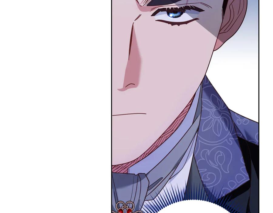 《皇后才不是配角》第20话 关系恶化 第134页