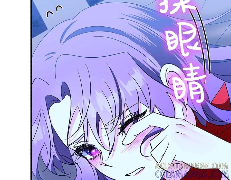 《伯爵大人夜未眠》第20话 互相安慰的约定 第149页