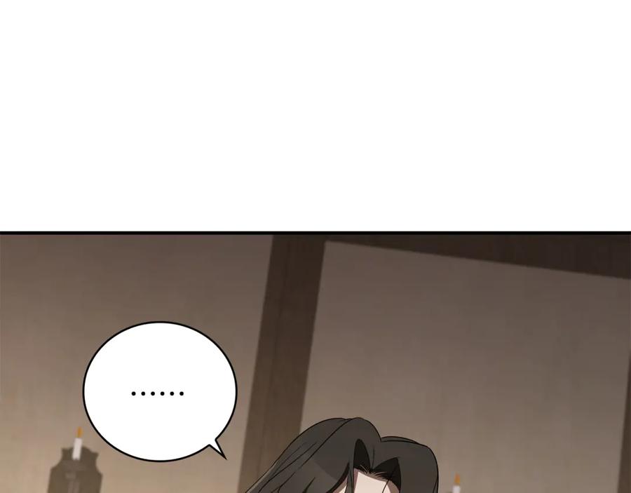 《这个养成游戏有点毒》第18话 找工作 第22页