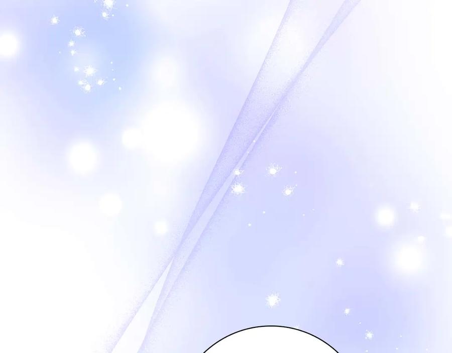 《伯爵大人夜未眠》第20话 互相安慰的约定 第164页