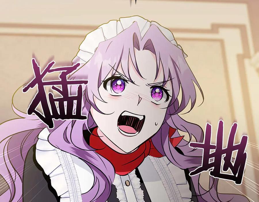 《伯爵大人夜未眠》第20话 互相安慰的约定 第79页
