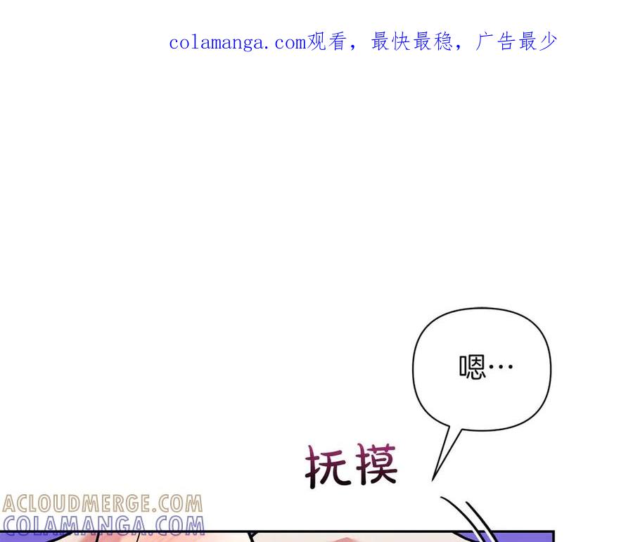 《第二次新婚》第20话 爆发 第1页