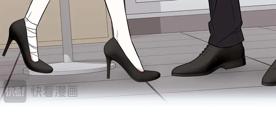 《第二次新婚》第20话 爆发 第52页