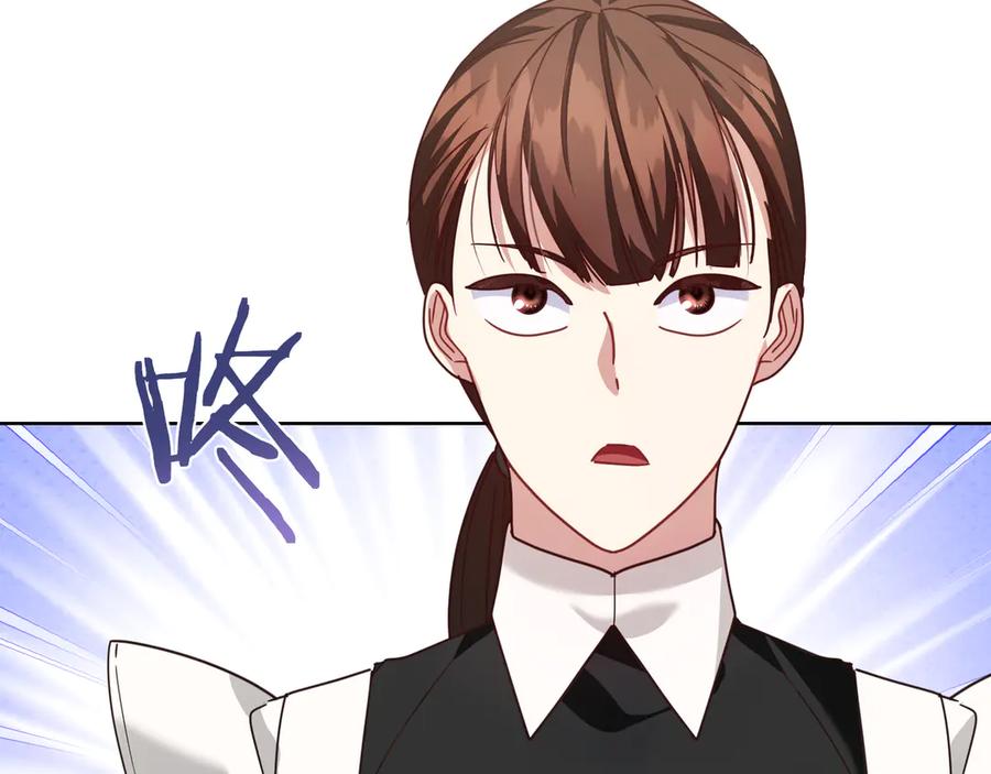 《皇后才不是配角》第21话 闺蜜千金的假面孔 第63页
